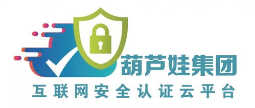 葫蘆娃集團攜手海貿云商，禮儀服務簽約儀式圓滿舉行