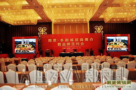 慶典活動策劃一站式服務 專業禮儀打造難忘體驗