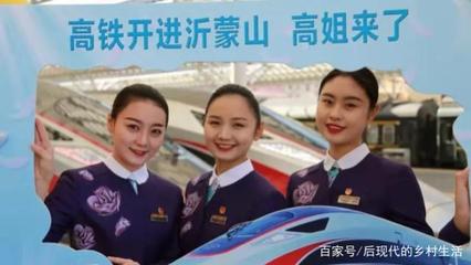 高鐵駛?cè)胍拭缮剑案呓恪倍Y儀服務(wù)繪就流動(dòng)風(fēng)景線